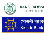 Bangladesh Bank or Sonali Bank